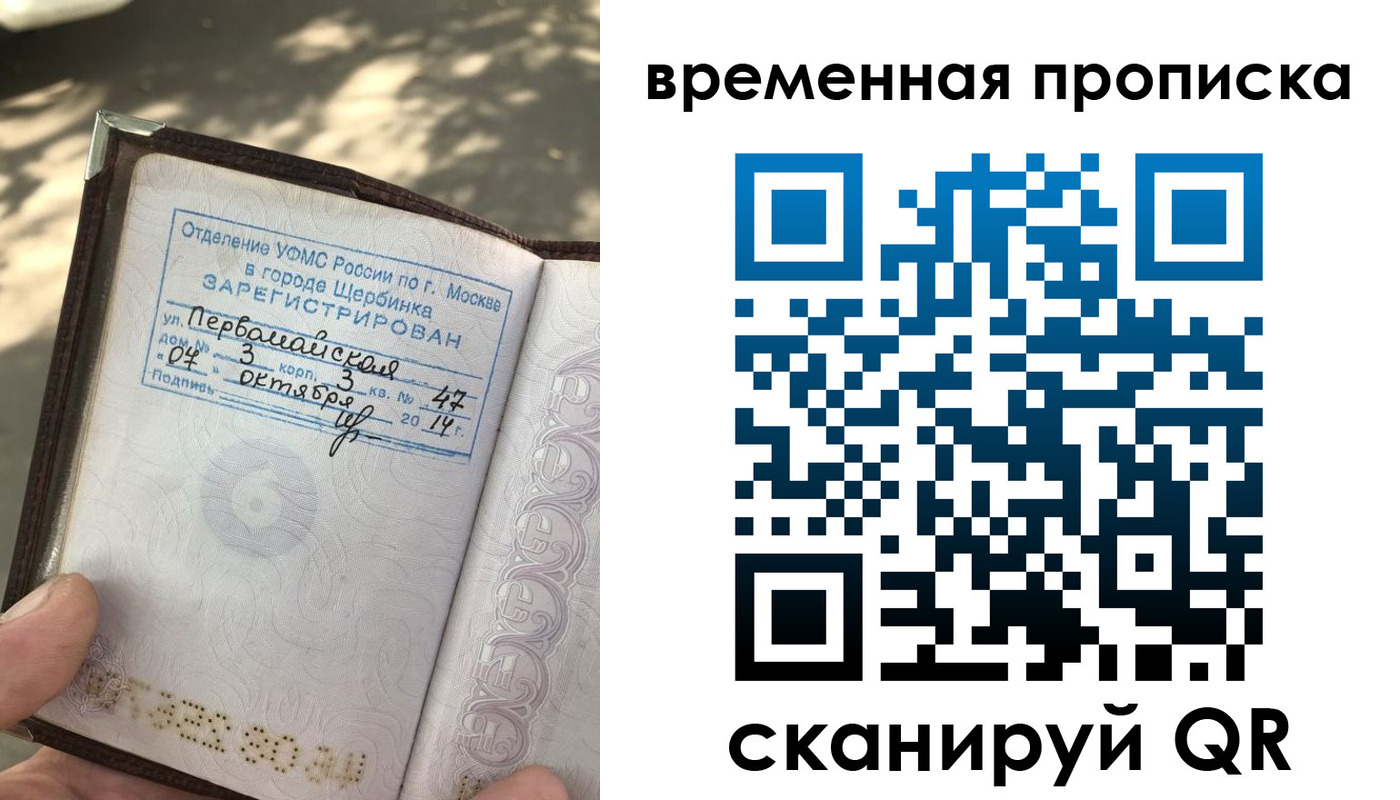пропишу в квартире в Майкопе