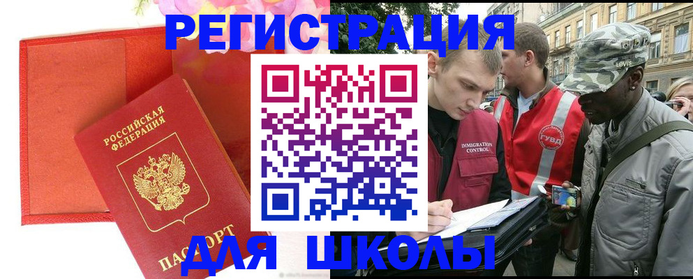 найти адрес прописки в Майкопе